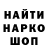 МЕТАДОН кристалл BBundee