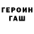 Кетамин VHQ Sergey Semargl