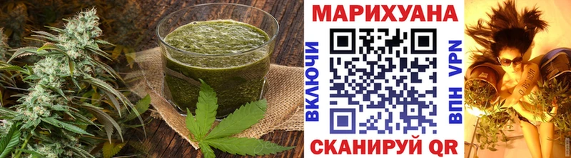 Печенье с ТГК марихуана Тольятти