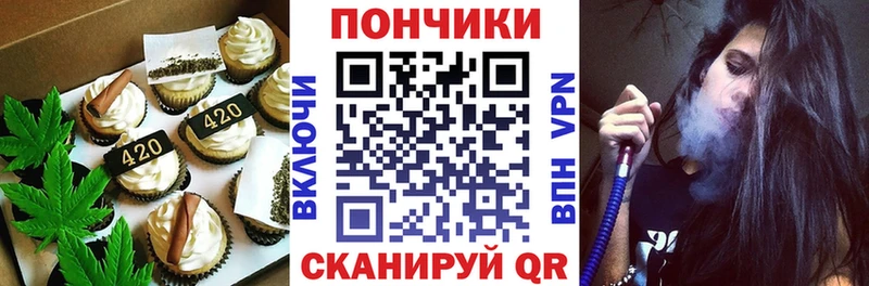 Еда ТГК марихуана  ОМГ ОМГ ссылка  darknet как зайти  Тольятти 