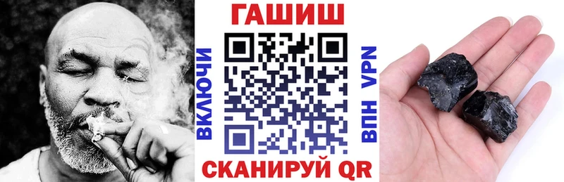 мега как войти  Тольятти  ГАШ гашик  закладки 