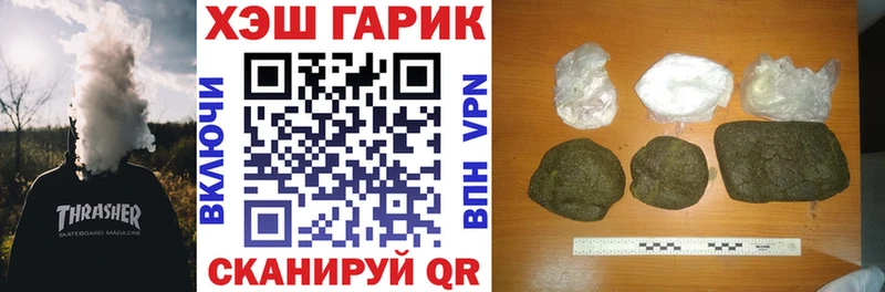 ГАШИШ 40% ТГК Тольятти