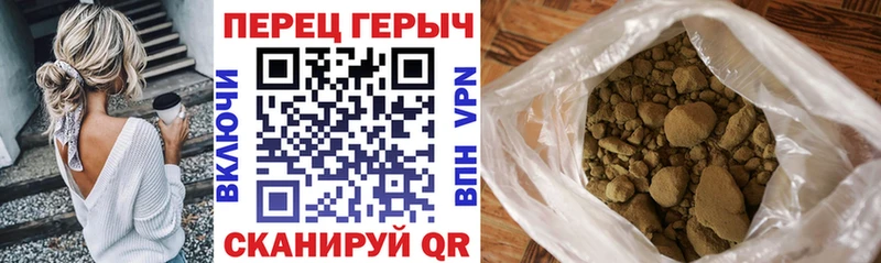 ГЕРОИН хмурый  Тольятти 