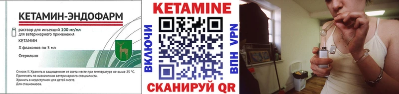 КЕТАМИН VHQ  Тольятти 