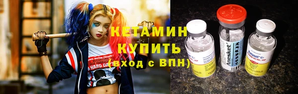 меф VHQ Бородино