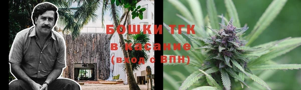 меф VHQ Бородино
