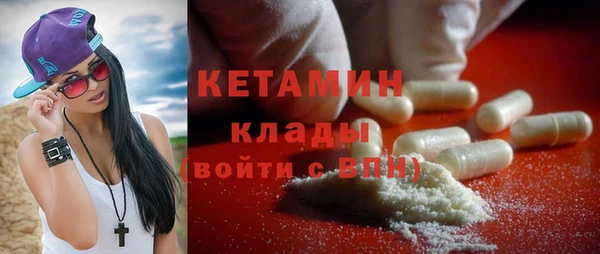 марки nbome Бронницы