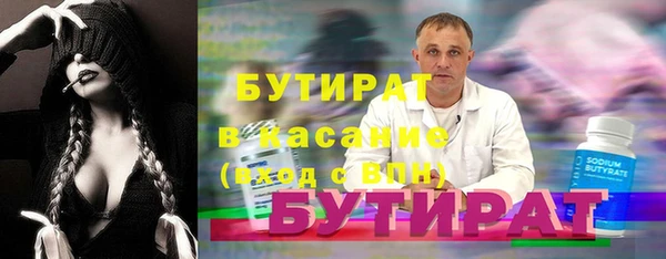 меф VHQ Бородино