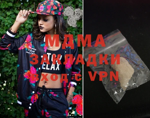 марки nbome Бронницы