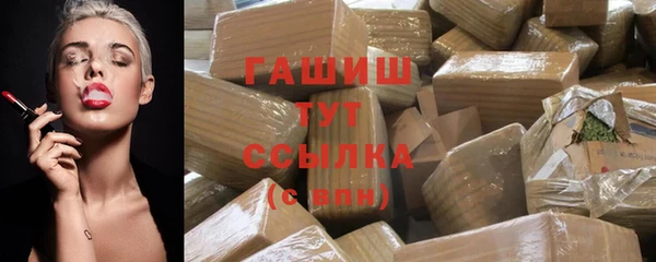 марки nbome Бронницы