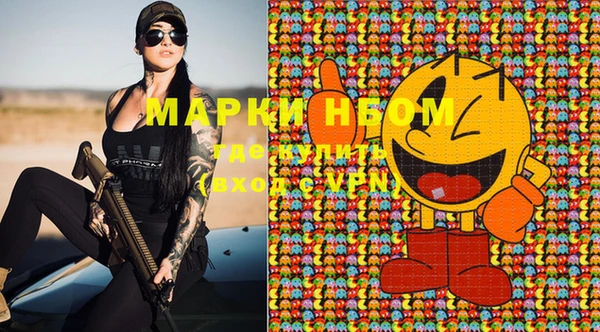 марки nbome Бронницы