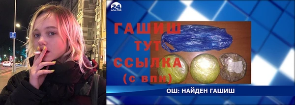 меф VHQ Бородино
