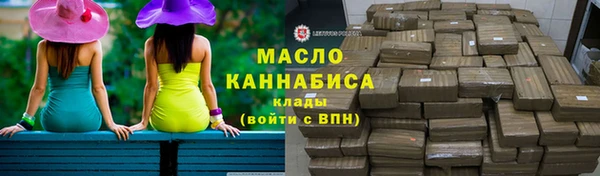 меф VHQ Бородино