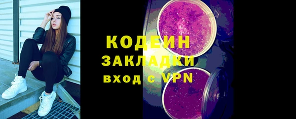 марки nbome Бронницы