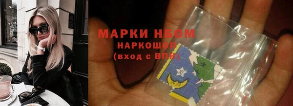 соль курить ск Бугульма