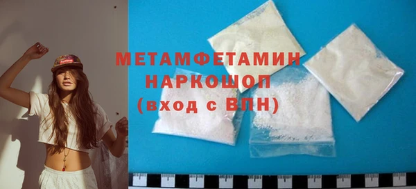 соль курить ск Бугульма