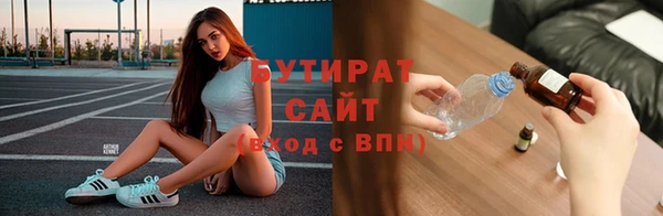 марки nbome Бронницы