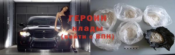 соль курить ск Бугульма