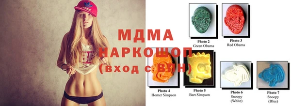 соль курить ск Бугульма