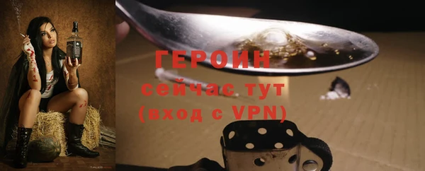 соль курить ск Бугульма