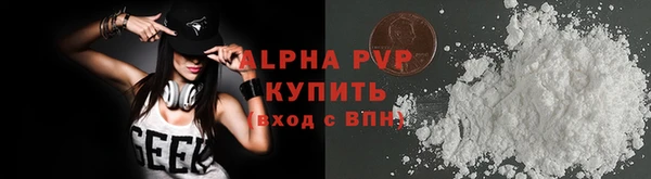 меф VHQ Бородино