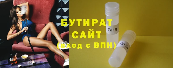 меф VHQ Бородино