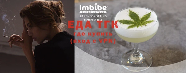 марки nbome Бронницы