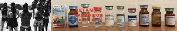 меф VHQ Бородино