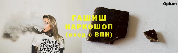марки nbome Бронницы