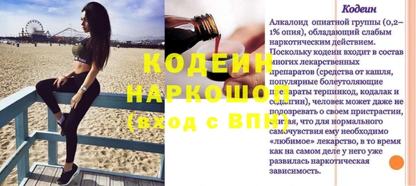 соль курить ск Бугульма