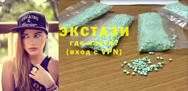 марки nbome Бронницы