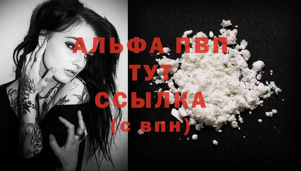 соль курить ск Бугульма