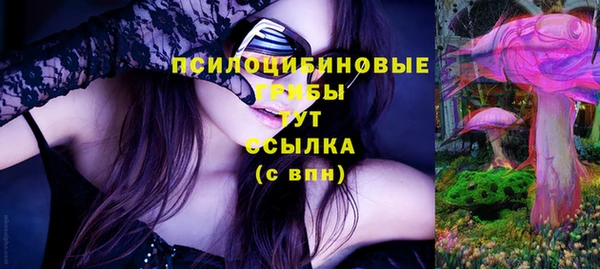 марки nbome Бронницы