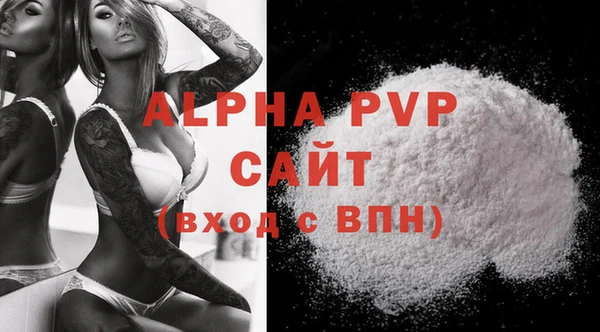 соль курить ск Бугульма