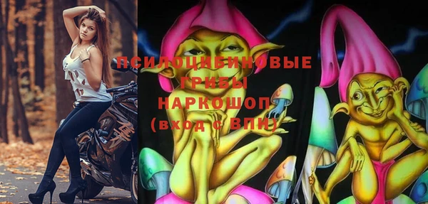 марки nbome Бронницы