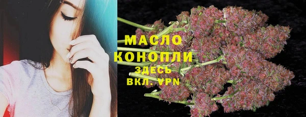 соль курить ск Бугульма