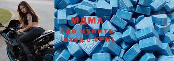 соль курить ск Бугульма