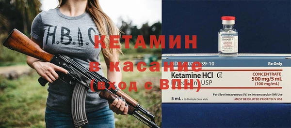 меф VHQ Бородино