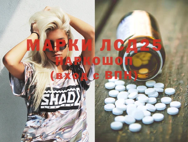 меф VHQ Бородино