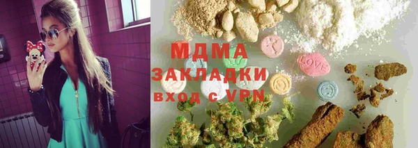 соль курить ск Бугульма