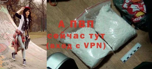 соль курить ск Бугульма