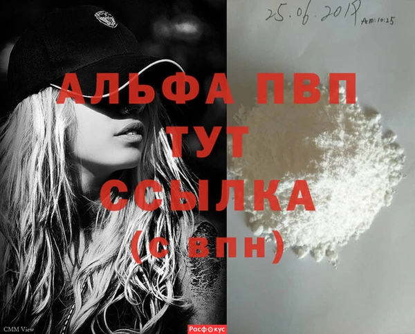 соль курить ск Бугульма