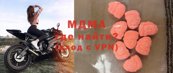 меф VHQ Бородино