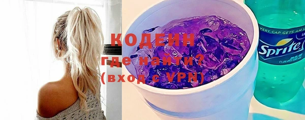 марки nbome Бронницы