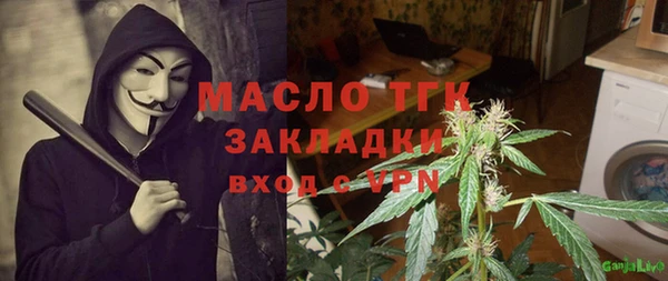 соль курить ск Бугульма