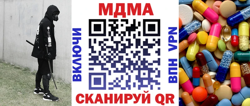 купить наркоту  Тольятти  MDMA crystal 