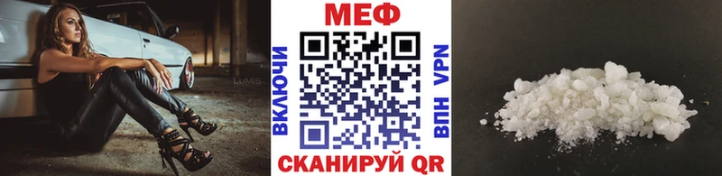 площадка клад  Тольятти  МЕФ VHQ 