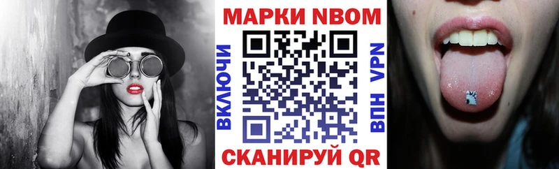 где купить наркотик  Тольятти  Марки N-bome 1500мкг 