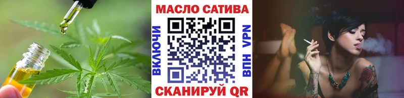 ТГК гашишное масло  Тольятти 