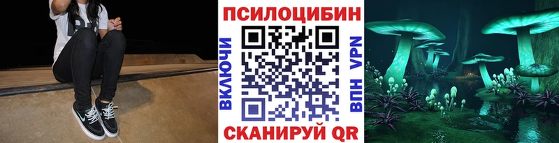 Псилоцибиновые грибы ЛСД  купить  цена  Тольятти 